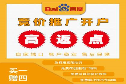 百度推广月费预算分配建议